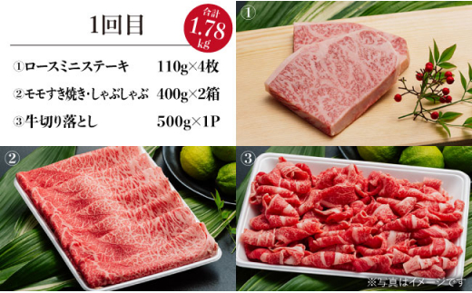 【全3回】A5ランク すき焼き しゃぶしゃぶ ステーキ 総量5.11kg ロース モモ 切り落とし ウデ みすじ【肉のあいかわ】 [NA50] 肉 牛肉 定期便