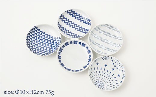 【波佐見焼】大人気！シュエット 小皿 5枚セット【福田陶器店】 [PA138]