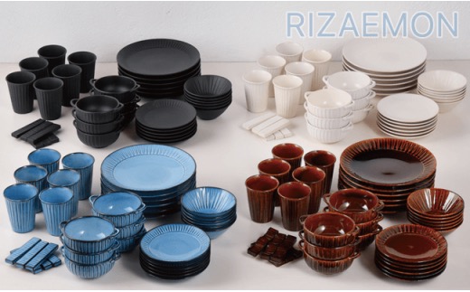 【波佐見焼】蒼鎬×飴鎬×玄鎬×白鎬 4色パーティセット 小鉢 小皿 スープカップ【利左エ門窯】 [QB12]