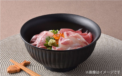 【波佐見焼】「KUROSHINOGI」玄鎬 丼 茶碗 どんぶり 食器 【利左エ門窯】 [QB32]