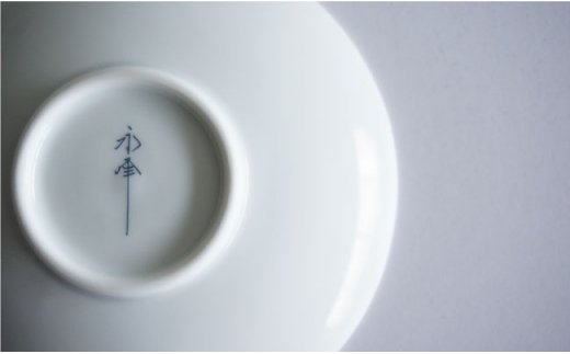 【波佐見焼】【5種類のオシャレな絵柄で食卓を彩ります♪】和モダン青 小皿 5枚セット【永峰製磁】【eiho】 [RA01]