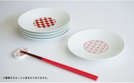【波佐見焼】和モダンシリーズ15 小皿 取り皿 (赤) 5枚セット【永峰製磁】【eiho】 [RA34]