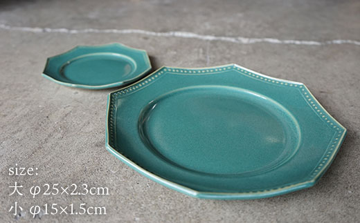 【波佐見焼】緑青釉オクトゴナル長皿・皿（大/小）各2枚 大皿 小皿 取り皿 【吉田健宗】 [RB09]
