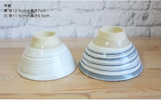 【波佐見焼】「Book'in Box」 粉引刷毛目 茶碗 ペアセット【陶芸ゆたか】 [VA20]