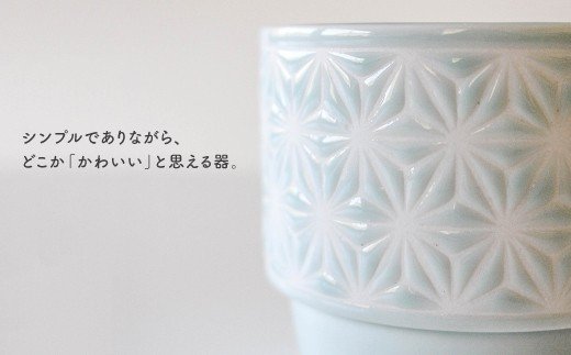 【波佐見焼】麻の葉シリーズ マグカップ ブルー 5個セット【陶芸ゆたか】 [VA44]