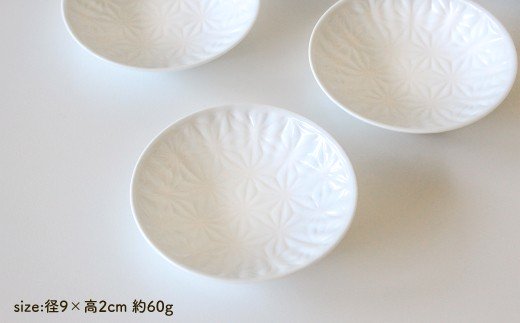 【波佐見焼】麻の葉シリーズ 9cm プレート Sホワイト 5枚セット 小皿 【陶芸ゆたか】 [VA47]