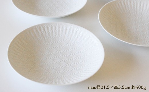 【波佐見焼】麻の葉シリーズ 21.5cm プレート L ホワイト 5枚セット 大皿 【陶芸ゆたか】 [VA50]