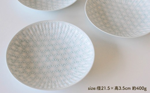 【波佐見焼】麻の葉シリーズ 21.5cm プレート L ブルー 5枚セット 大皿 【陶芸ゆたか】 [VA51]