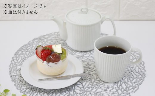 【波佐見焼】KEMIシリーズ《ホワイト》ティーポット マグカップ 3点セット【陶芸ゆたか】 [VA60]