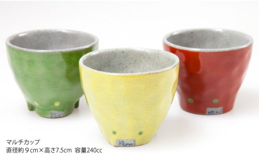 【波佐見焼】動物マルチ カップ ３色セット【國右エ門窯】 [VB06]