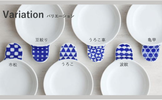 【波佐見焼】 お箸がおける『ハンディ 小皿 』６柄セット 箸置き 【和山】 [WB04]