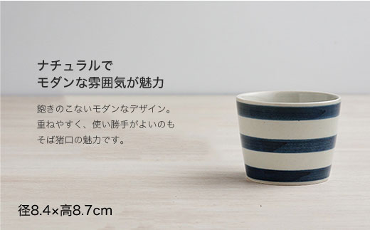 【波佐見焼】kurawanka太駒柄 茶碗 どんぶり そばちょこ 6点セット【和山】 [WB19]