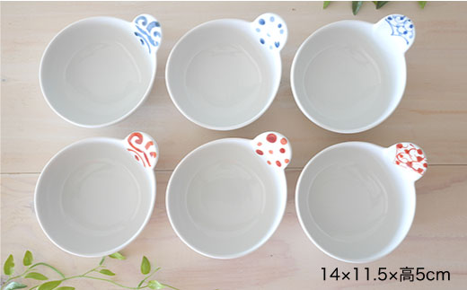 【波佐見焼】手付き 小鉢 6点セット 皿 食器 【和山】 [WB21]