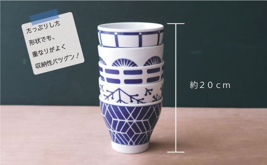 【波佐見焼】evotra マルチ カップ セット 小鉢 スープカップ スープマグ【浜陶】 [XA45]