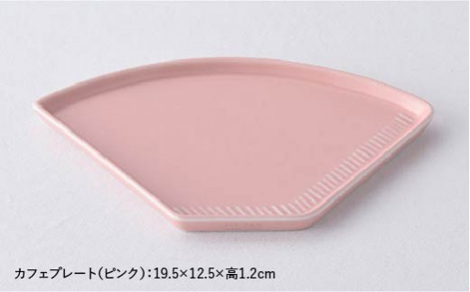 【波佐見焼】カフェ プレート スタッキング ミニマグ 2色セット ピンク・グレー マグカップ スープマグ 食器【重山陶器】 [ZB07]