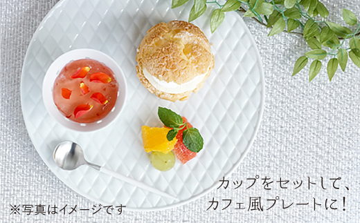 【波佐見焼】白磁キルティング プレート 2枚セット【丹心窯】 [AB21]