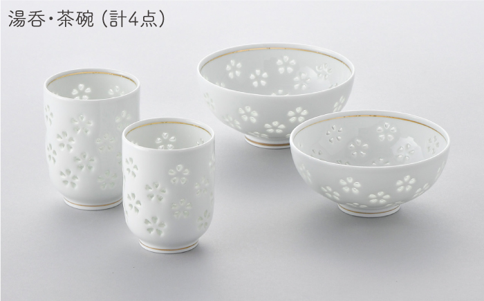 【波佐見焼】水晶花詰 睦揃い 茶碗 湯呑 セット【丹心窯】 [AB34]