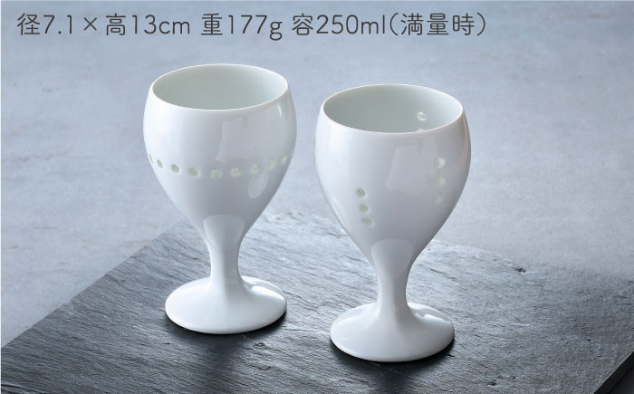 【波佐見焼】水晶彫ショートワイン ペアセットA（ドットライン＆バブル）食器【丹心窯】 [AB42]