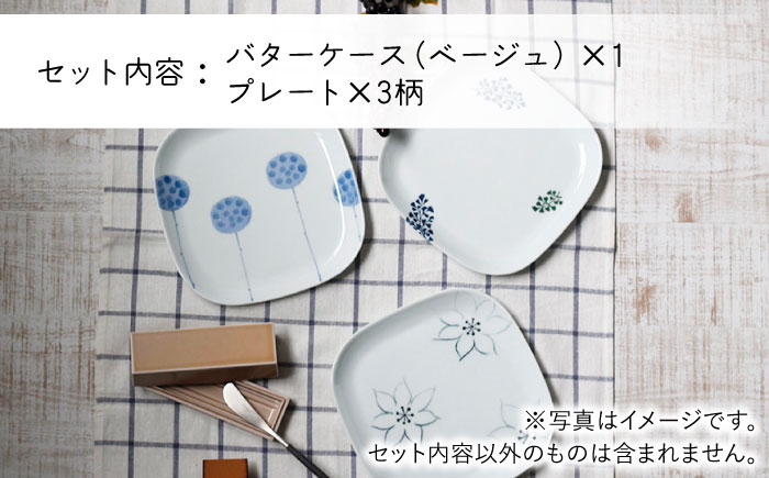 【波佐見焼】ミニ バターケース & モーニング プレート 3枚セット【Cheer house】 [AC150]