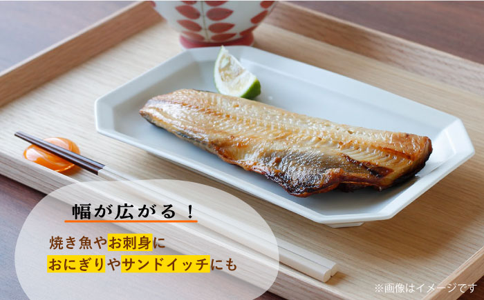 【波佐見焼】 Cheerful 長角プレート グレー 2枚セット 角皿 食器 皿 平皿 うつわ【Cheer house】 [AC194]