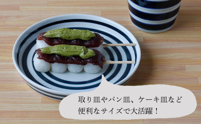 【波佐見焼】 カラーライン プレート 取り皿 7色セット 丸皿 器 食器  皿【Cheer house】 [AC216]