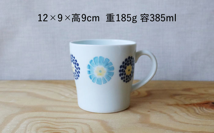 【波佐見焼】 丸紋菊・二色葉・フィッシュ マグカップ 3個セット 食器 【Cheer house】 [AC242]