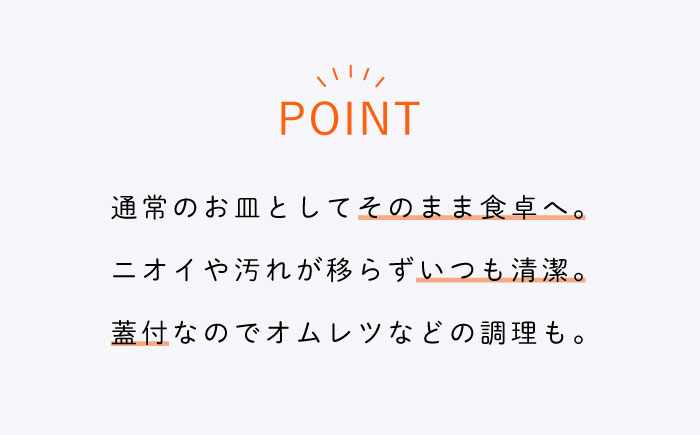 【波佐見焼】レンジで目玉焼き 2個セット（薄紅・淡黄） 食器 皿【西日本陶器】 [AC245]