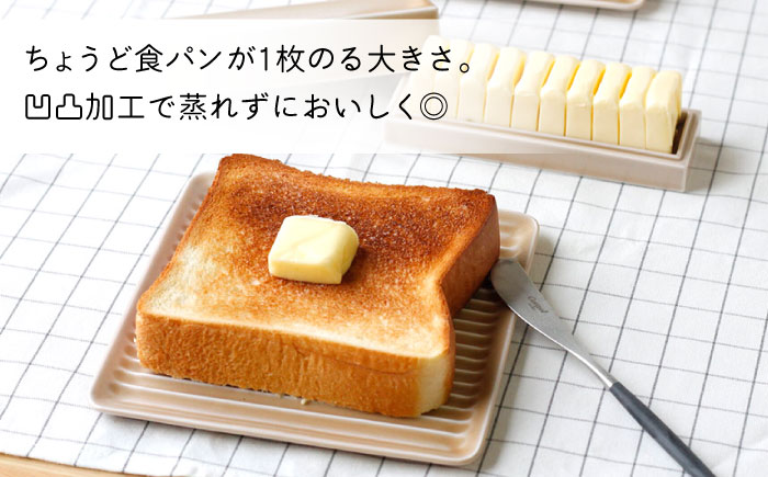 【波佐見焼】Omupan+ パン皿 3枚セット 15.5cm ベージュ 【Cheer house】 [AC253]