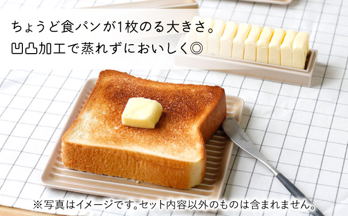 【波佐見焼】Omupan+ パン皿 3枚セット 15.5cm ホワイト【Cheer house】 [AC257]