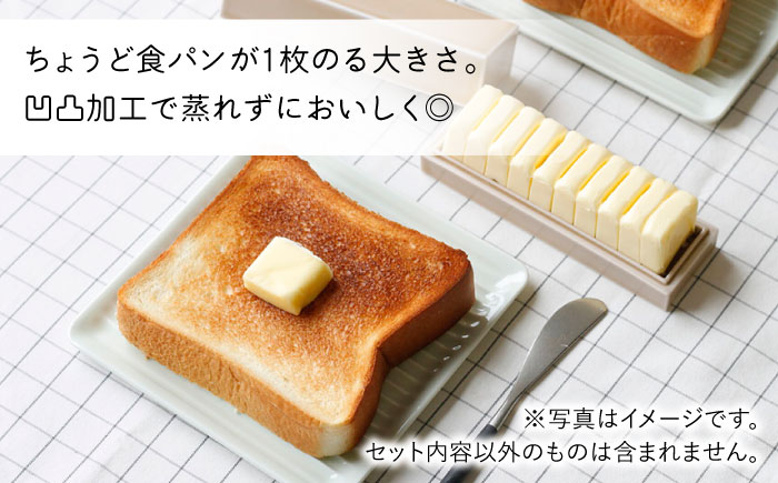 【波佐見焼】Omupan+ パン皿 3枚セット 15.5cm アイボリー【Cheer house】 [AC258]