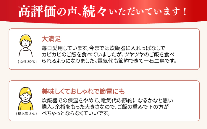 【波佐見焼】陶製おひつ 1合【西日本陶器】 [AC269]