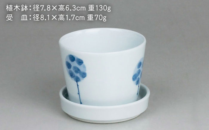 【波佐見焼】 ミニ植木鉢 背高木立・手描フラワー・リーフ 3柄セット 【Cheer house】 [AC292]
