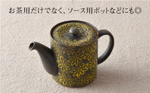 【波佐見焼】撥水花散らし 筒形ポット【長十郎窯】 [AE07]