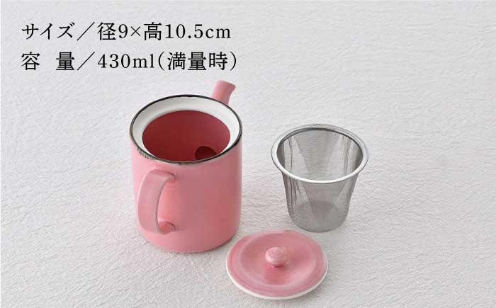 【波佐見焼】ティーポット 渕錆ピンクマット 茶こし付き【長十郎窯】 [AE102]