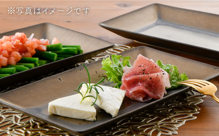 【波佐見焼】ブロンズゴールド 長角皿 3枚セット【長十郎窯】 [AE16]