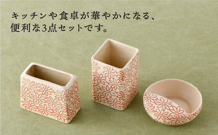 【波佐見焼】キッチンアイテム しゃもじ・お玉・お箸立て 3点セット 白【長十郎窯】 [AE22]