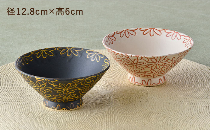 波佐見焼】撥水花散らし お茶碗 ペア セット 夫婦茶碗【長十郎窯