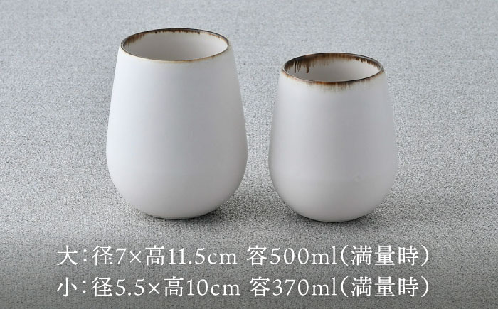 【波佐見焼】渕錆ホワイト ワイン型カップ（大・小セット）食器【長十郎窯】 [AE83]