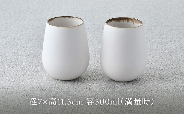 【波佐見焼】渕錆ホワイト ワイン型カップ（大）ペア 食器【長十郎窯】 [AE84]