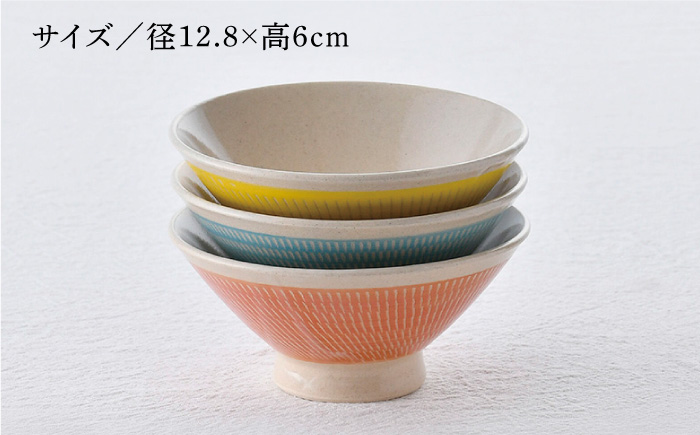 【波佐見焼】カラーズ飛びかんな 茶碗 3色セット【長十郎窯】 [AE95]