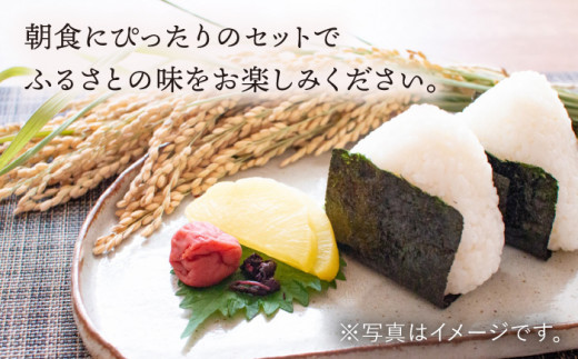 【明日の朝ご飯はこれで決まり！】鬼木の台所 朝ごはん 朝食 セット【鬼木加工センター】 [BA01]