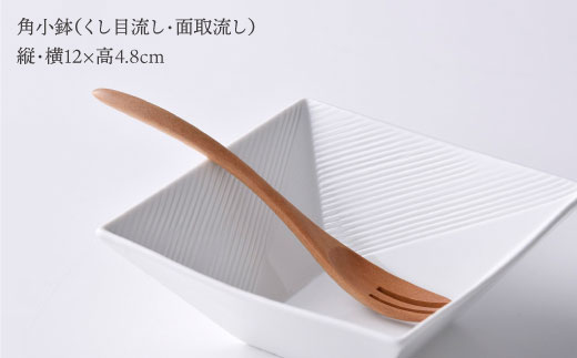 【波佐見焼】白磁手彫 角小鉢 2点セット1 食器 皿 【一真陶苑】 [BB37]