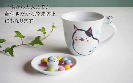 【波佐見焼】animal マグカップ 蓋付き 5個セット 【作家はな】【陶藤】 [BE05]