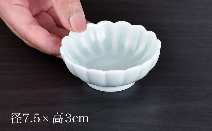 【波佐見焼】青白磁 hana 小鉢 3個セット 食器【正右衛門窯】 [BG06]