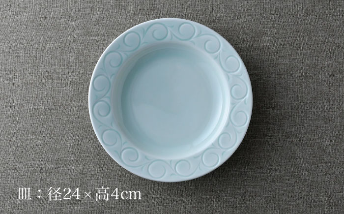 【波佐見焼】多様丸皿 1枚（karakusa）食器 プレート【正右衛門窯】 [BG11]