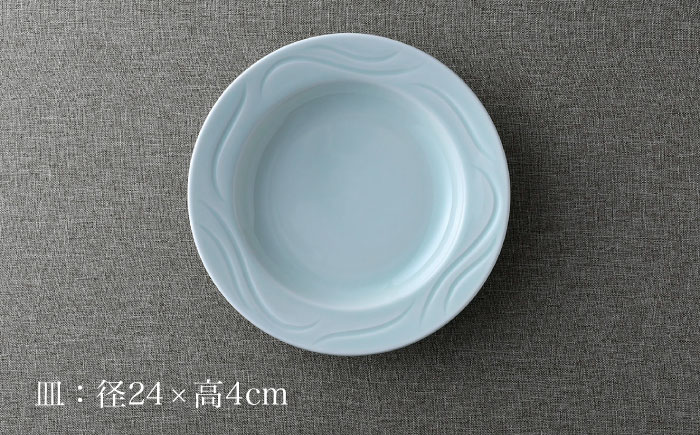 【波佐見焼】多様丸皿 1枚（nami）食器 プレート【正右衛門窯】 [BG12]