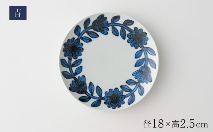 【波佐見焼】デイジー（青・グレー）18cm プレート 4枚セット 食器 皿【西山】【NISHIYAMAJAPAN】 [CB129]