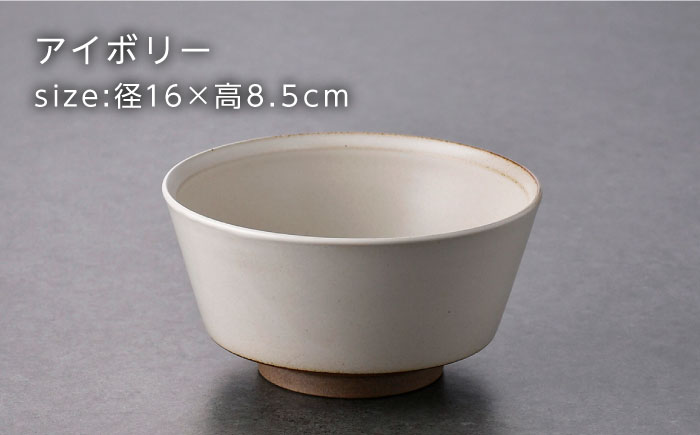 【波佐見焼】kadテラ 丼 2個セット アイボリー・サンド【NISHIYAMAJAPAN】 [CB133]