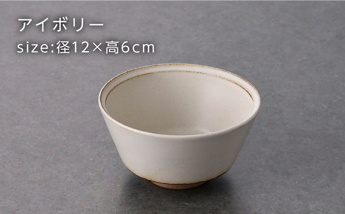 【波佐見焼】kadテラ 飯碗（小）ペア アイボリー・サンド【NISHIYAMAJAPAN】 [CB134]