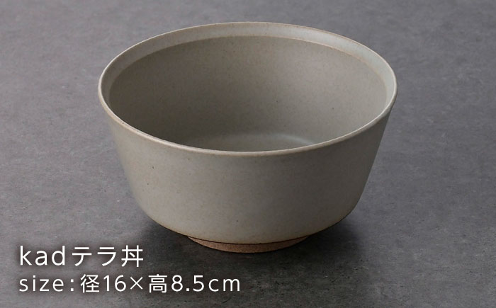 【波佐見焼】kadテラ 丼・飯碗(小) 2点セット サンド【NISHIYAMAJAPAN】 [CB139]